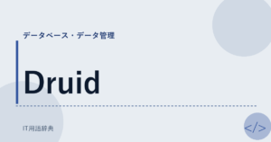 Druid アイキャッチ