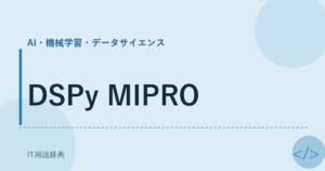 DSPy MIPRO アイキャッチ