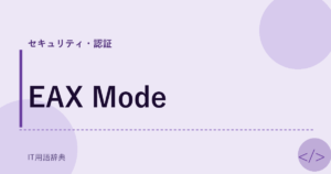 EAX Mode アイキャッチ