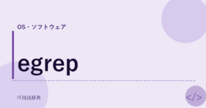 egrep アイキャッチ