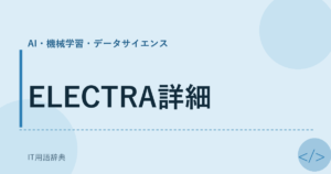 ELECTRA詳細 アイキャッチ