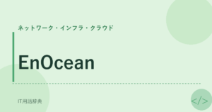 EnOcean アイキャッチ