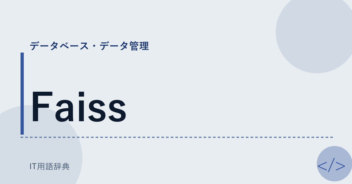 Faiss