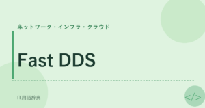 Fast DDS アイキャッチ