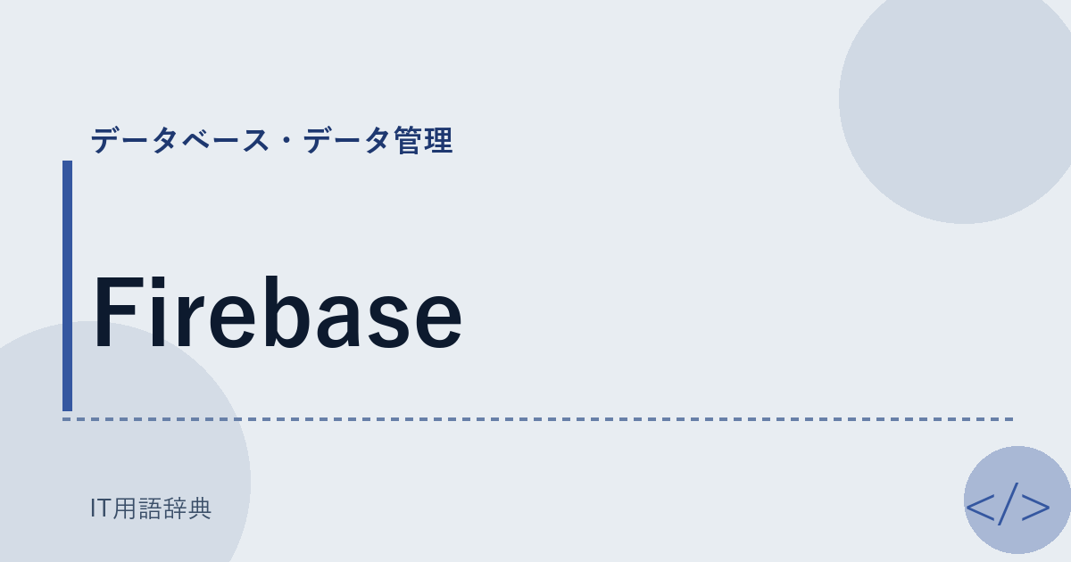 Firebase