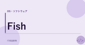 Fish アイキャッチ