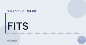 FITS アイキャッチ