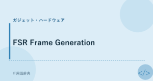 FSR Frame Generation アイキャッチ