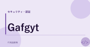 Gafgyt アイキャッチ