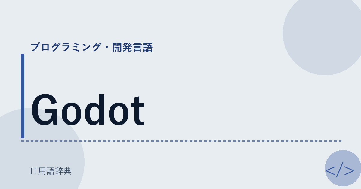 Godot