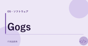 Gogs アイキャッチ