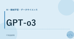GPT-o3 アイキャッチ