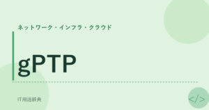 gPTP アイキャッチ