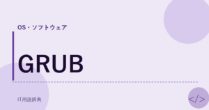 GRUB アイキャッチ