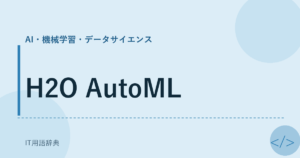 H2O AutoML アイキャッチ