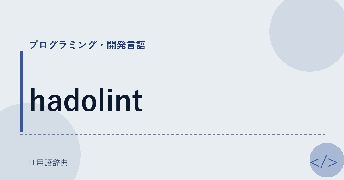 hadolint
