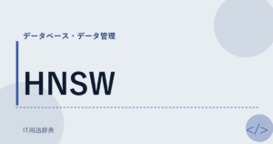 HNSW アイキャッチ