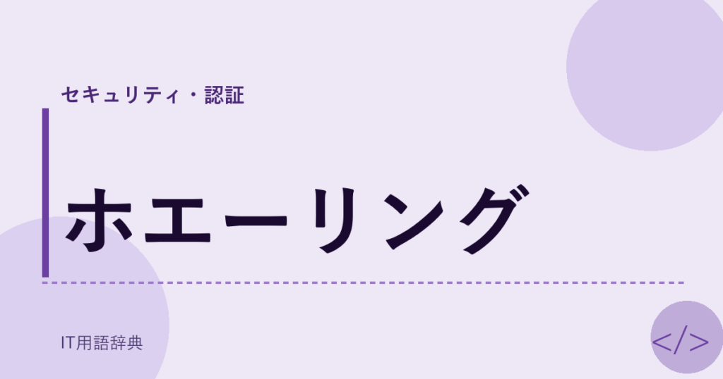 ホエーリング アイキャッチ