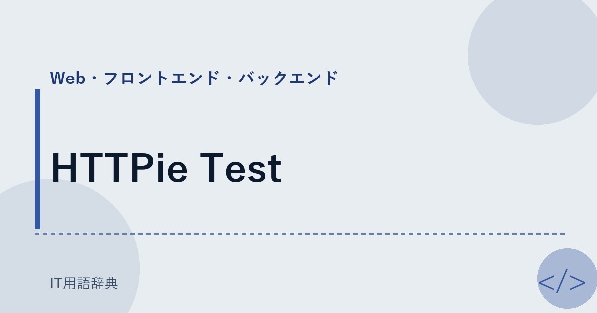 HTTPie Test