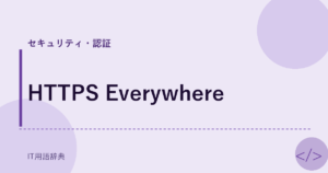 HTTPS Everywhere アイキャッチ