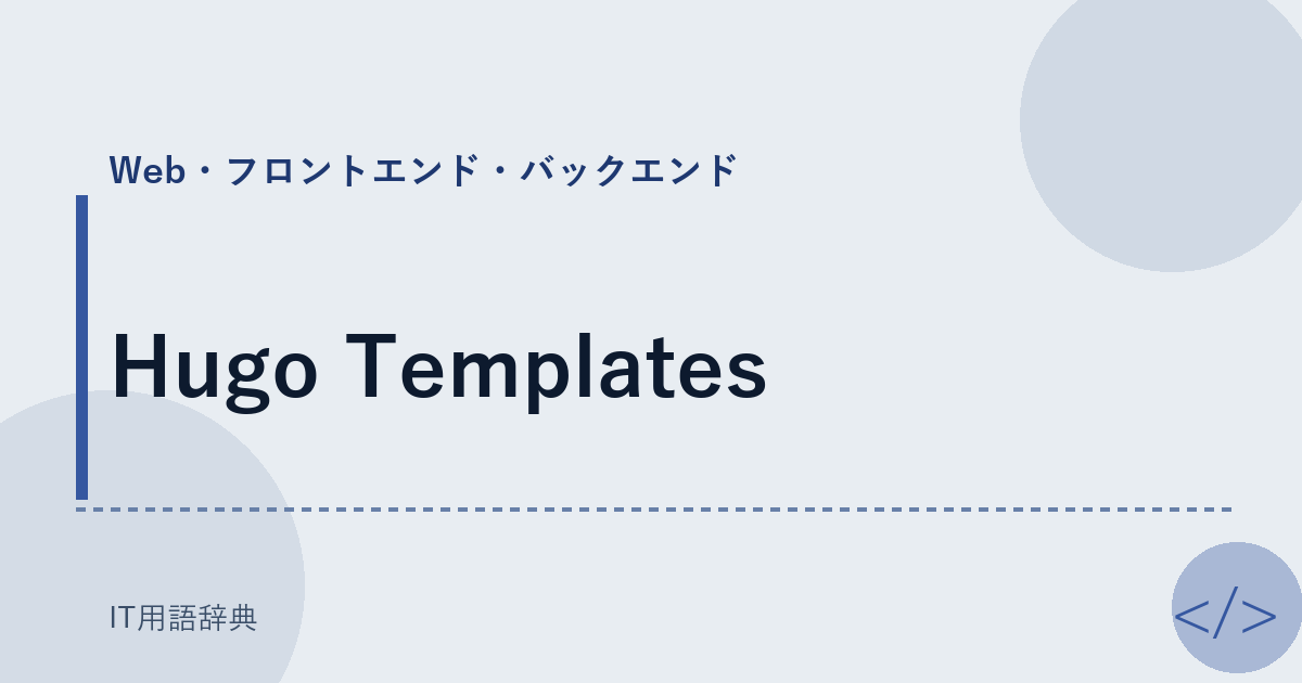 Hugo Templates