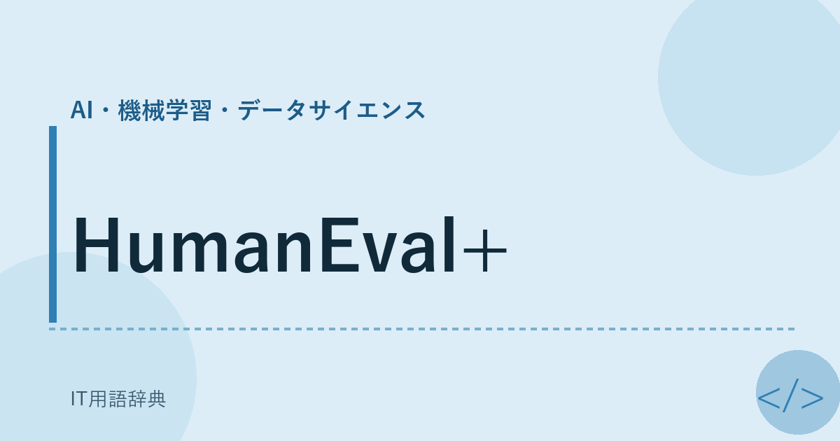 HumanEval+