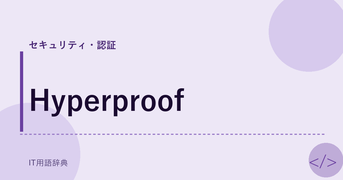 Hyperproof