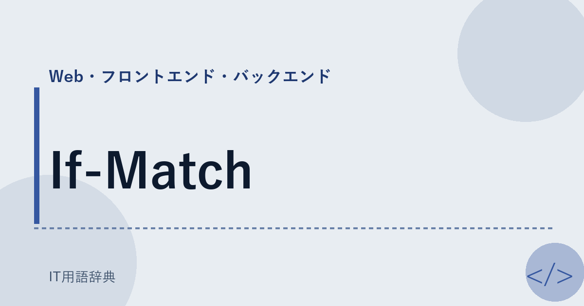 If-Match