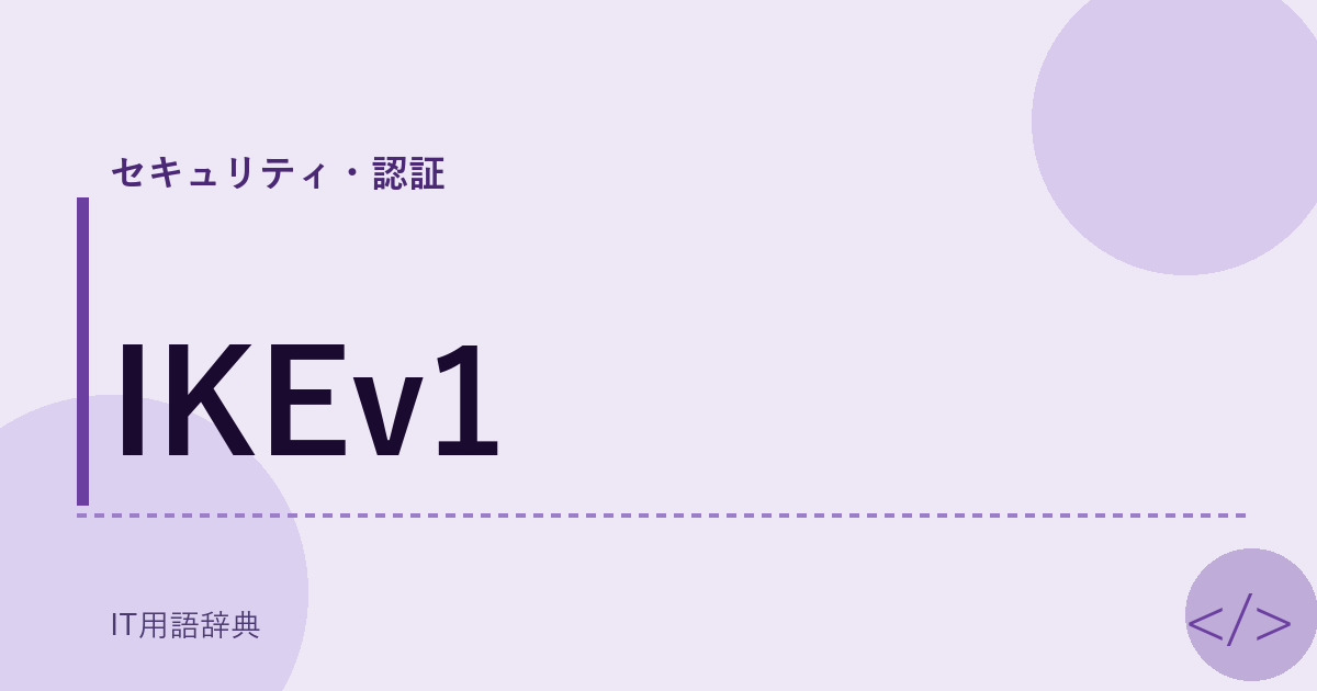 IKEv1
