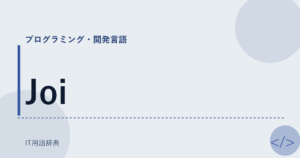 Joi アイキャッチ