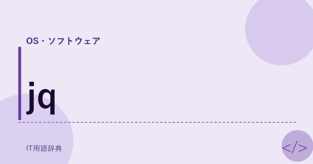 jq アイキャッチ