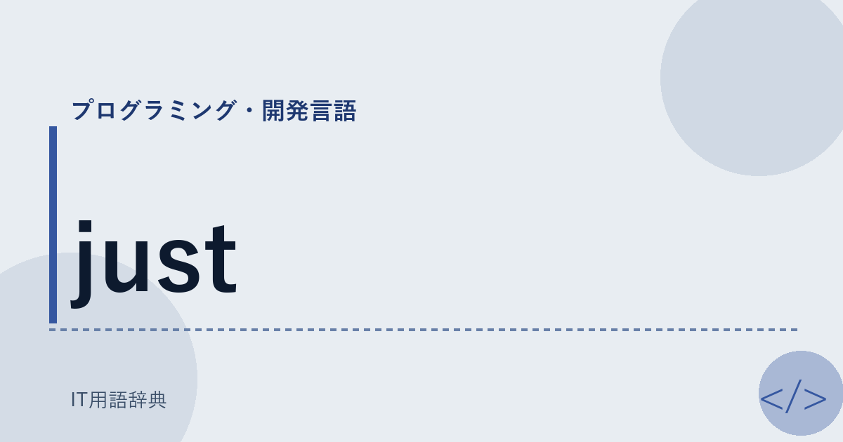 just