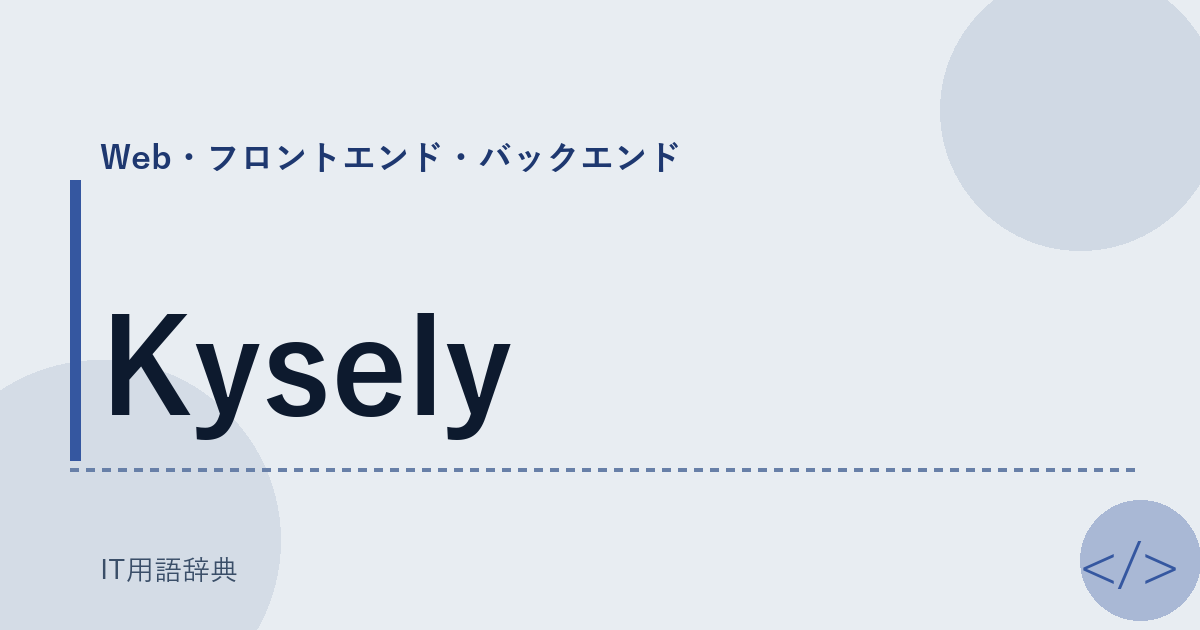 Kysely