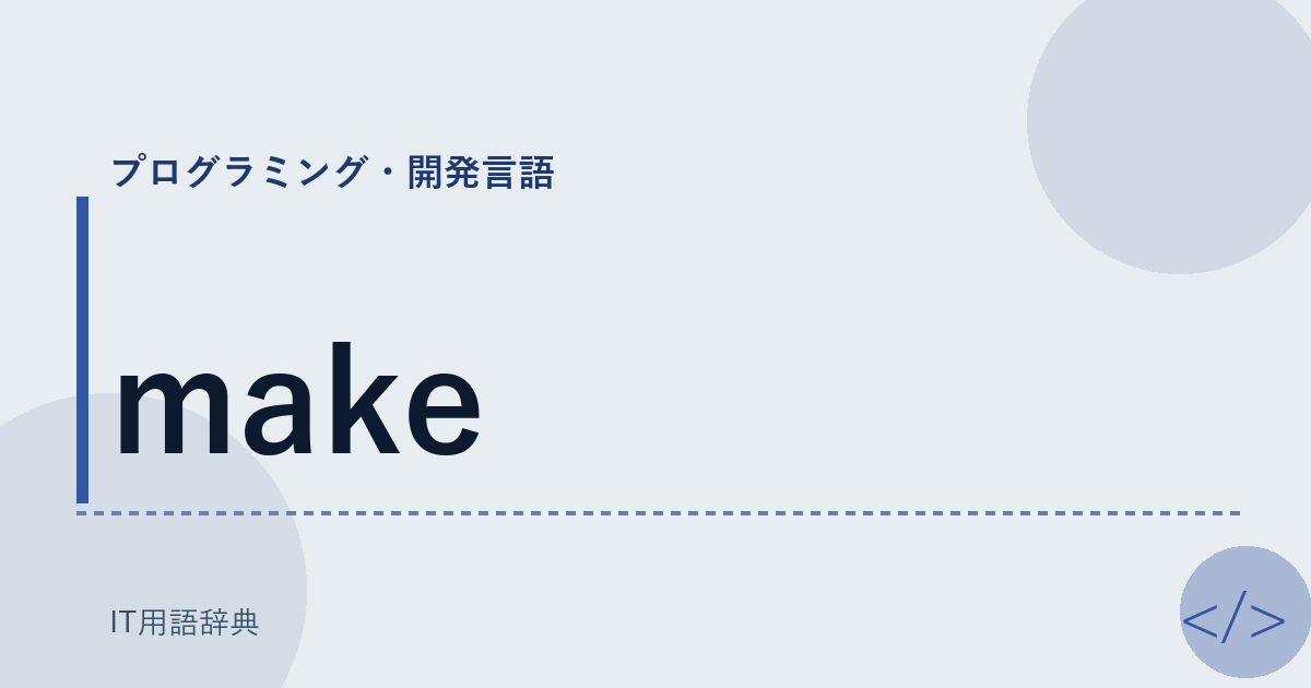 make