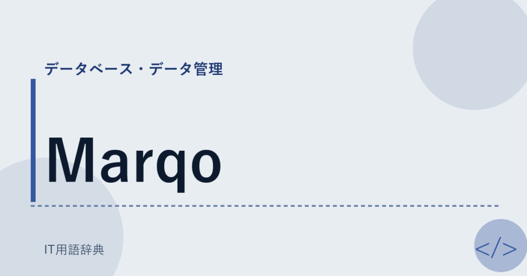 Marqo アイキャッチ