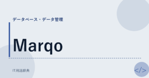 Marqo アイキャッチ
