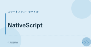 NativeScript アイキャッチ