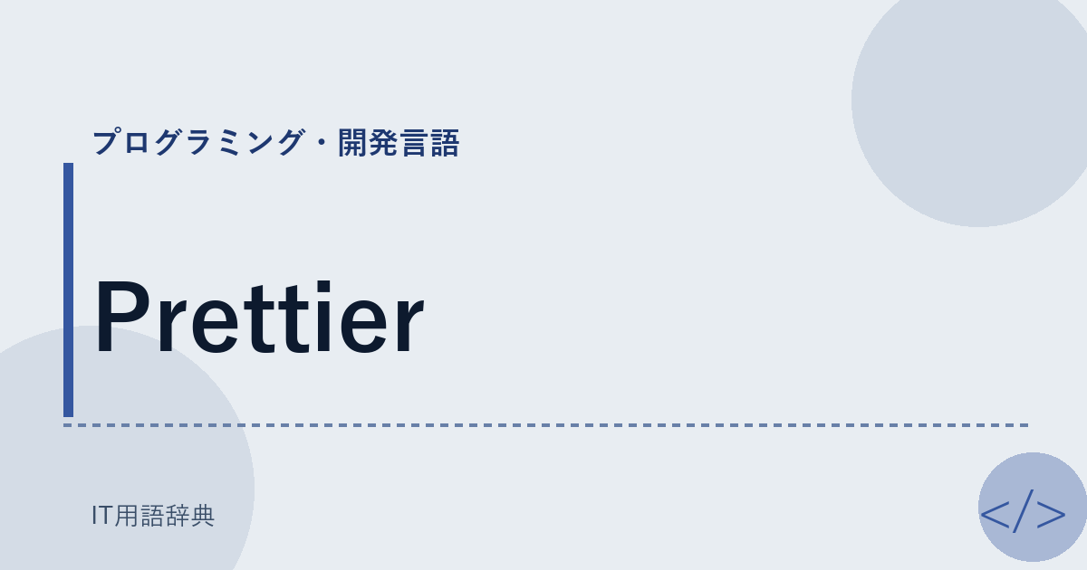 Prettier