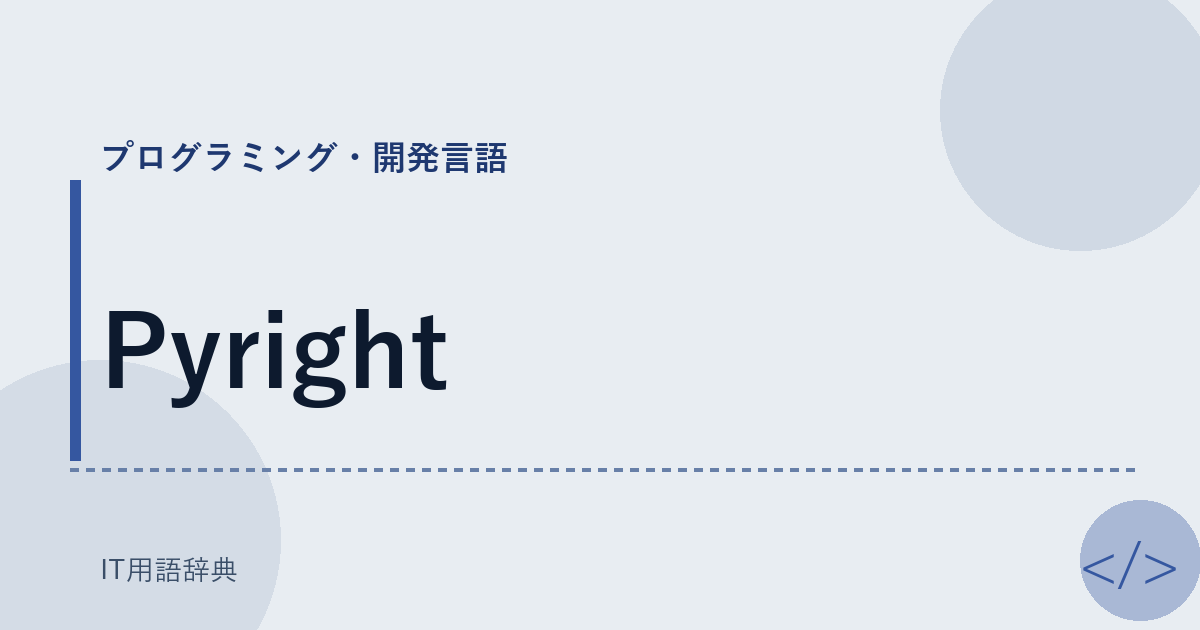 Pyright