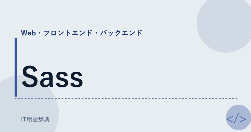 Sass アイキャッチ