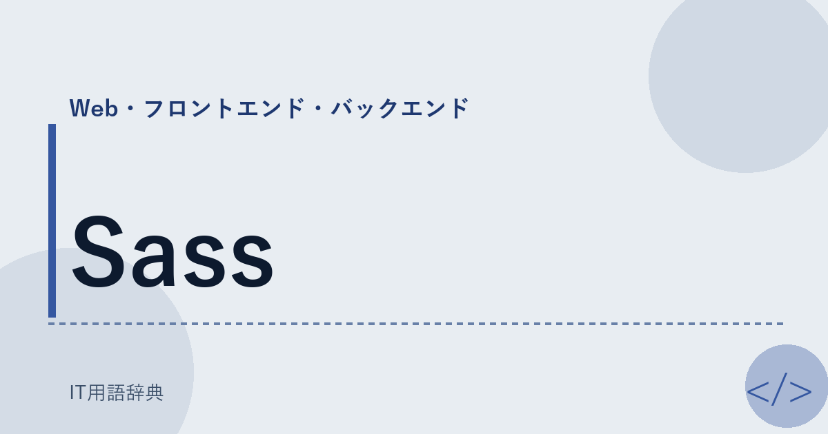 Sass アイキャッチ
