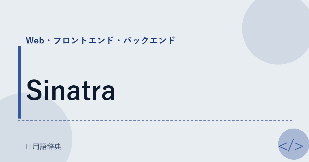 Sinatra