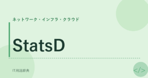 StatsD アイキャッチ