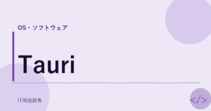 Tauri アイキャッチ