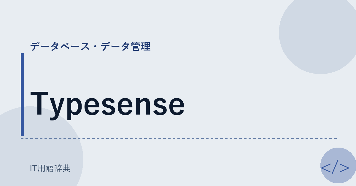 Typesense