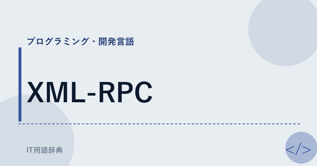 XML-RPC アイキャッチ