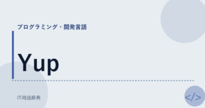 Yup アイキャッチ